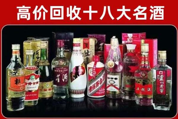 榆树回收老酒