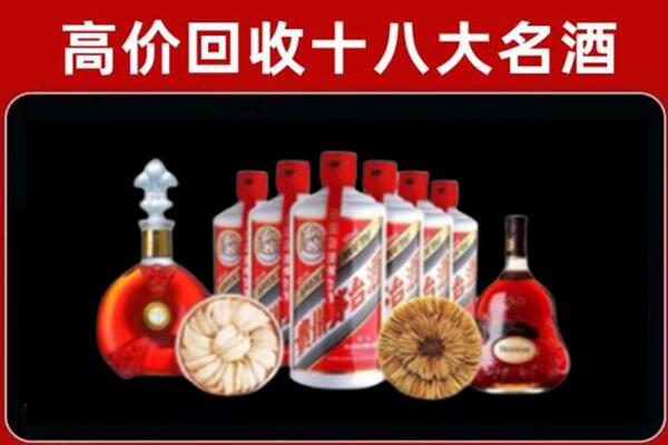 榆树回收名酒店