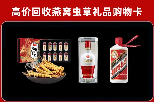 榆树回收名酒哪家好
