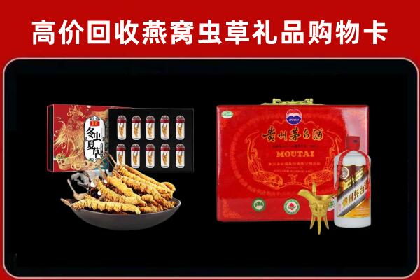 榆树回收15年茅台酒